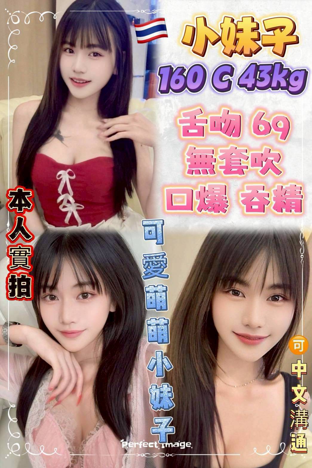 新店定點茶 樓鳳 茉莉 25/34D